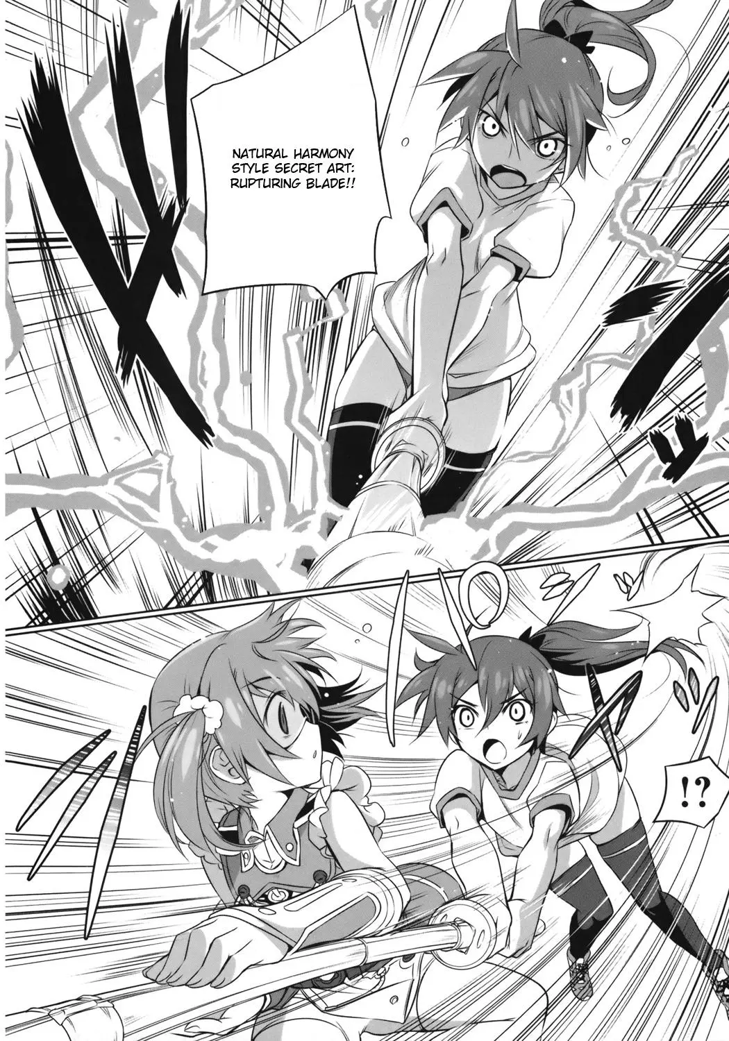 Manga page 23