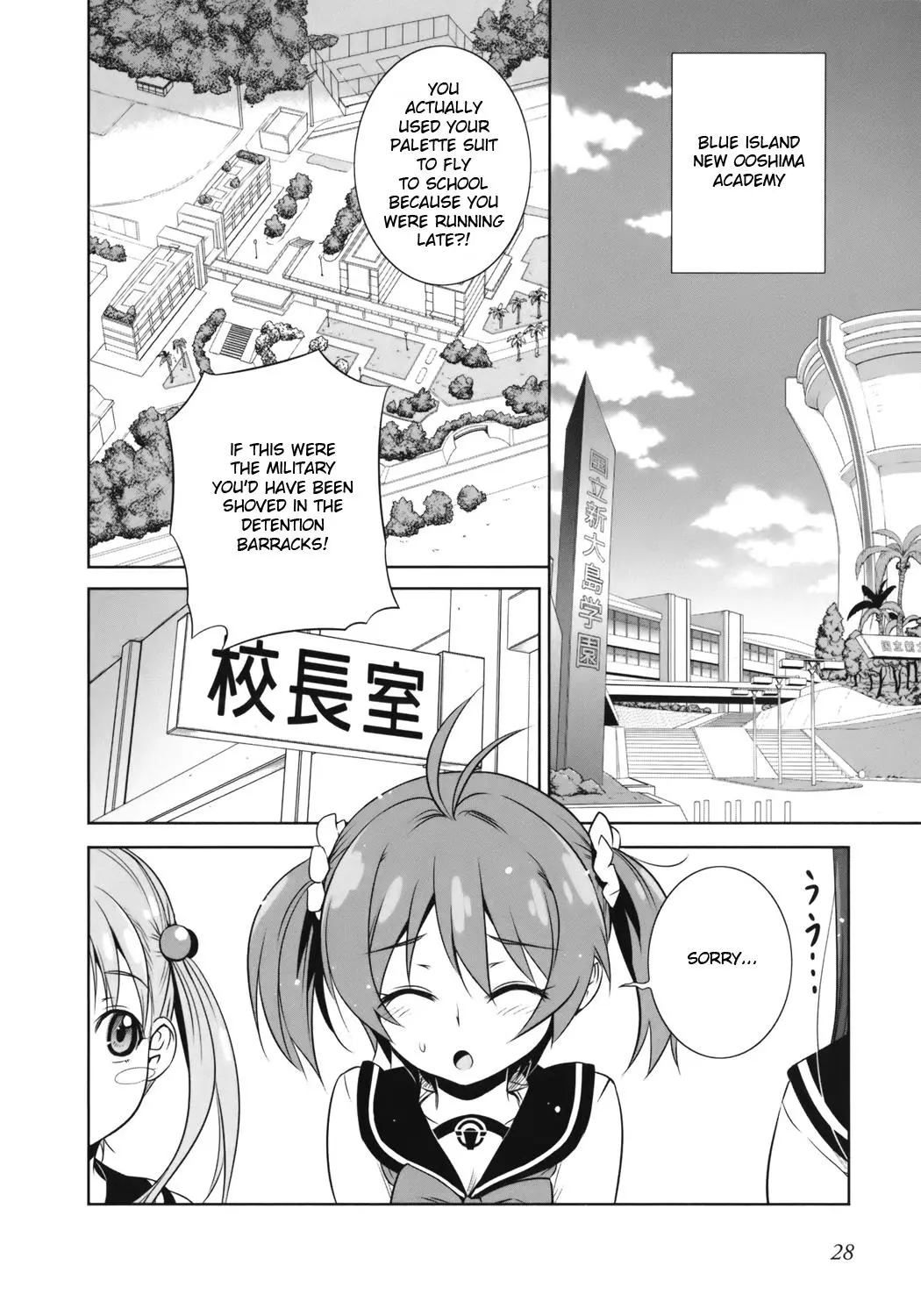 Manga page 27