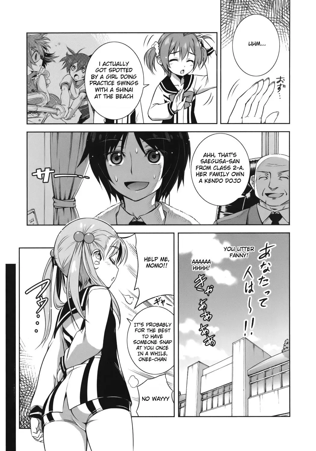 Manga page 30