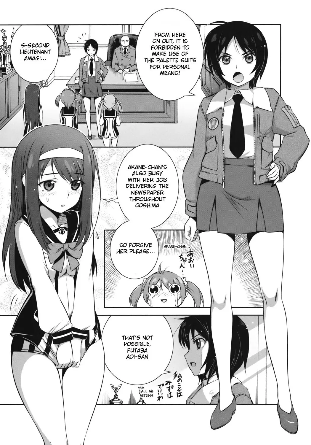 Manga page 28