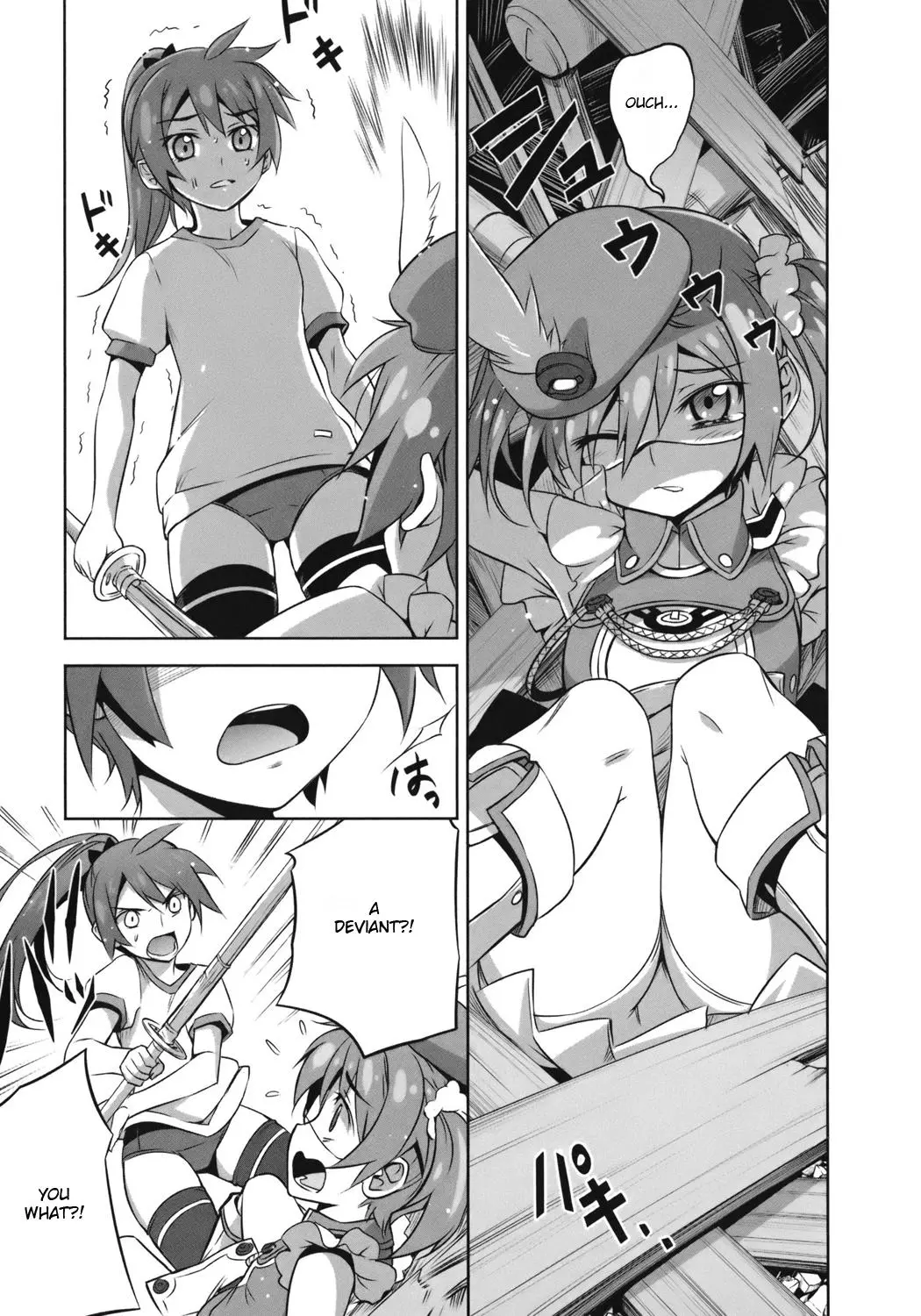 Manga page 22