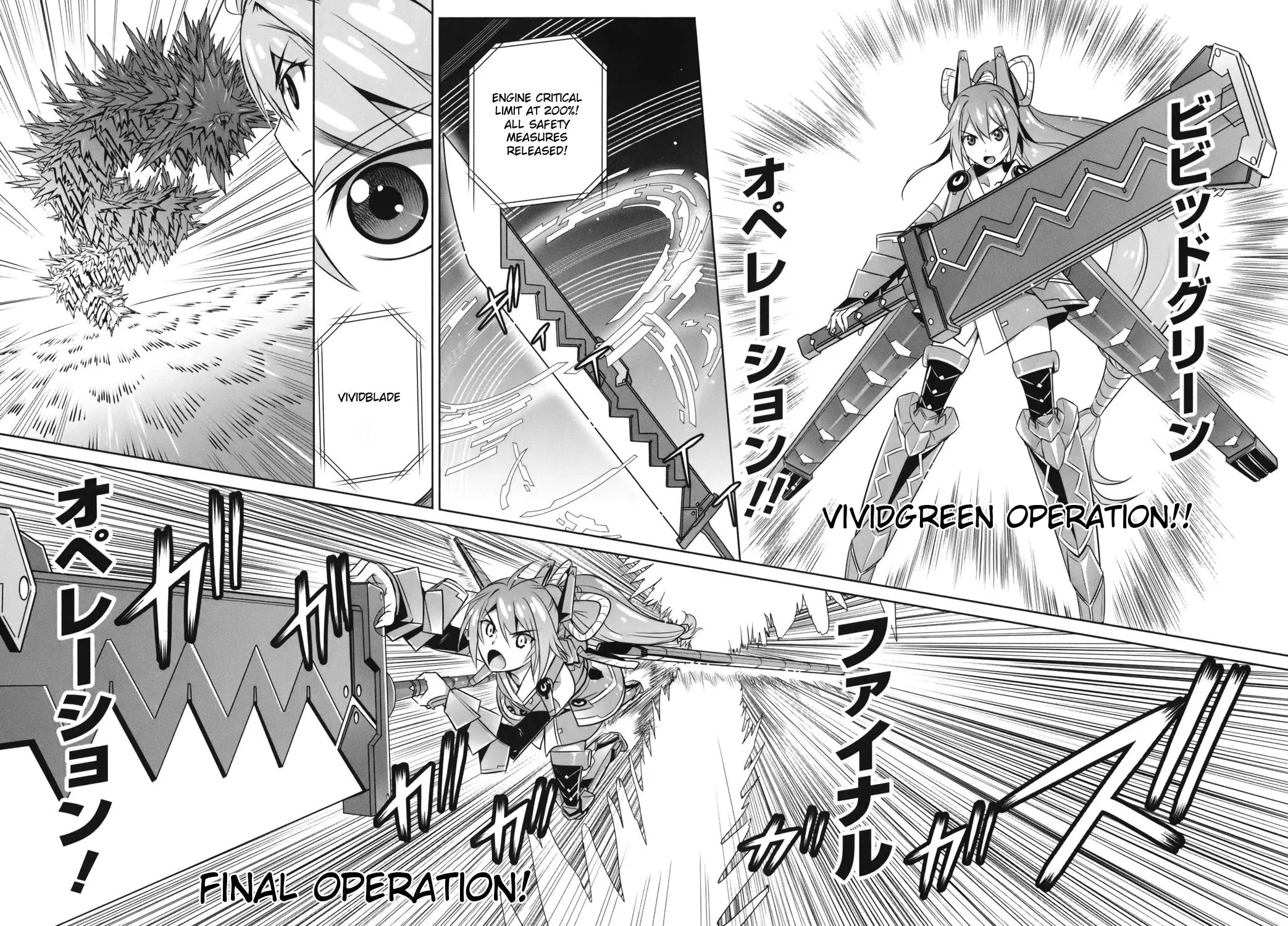 Manga page 76