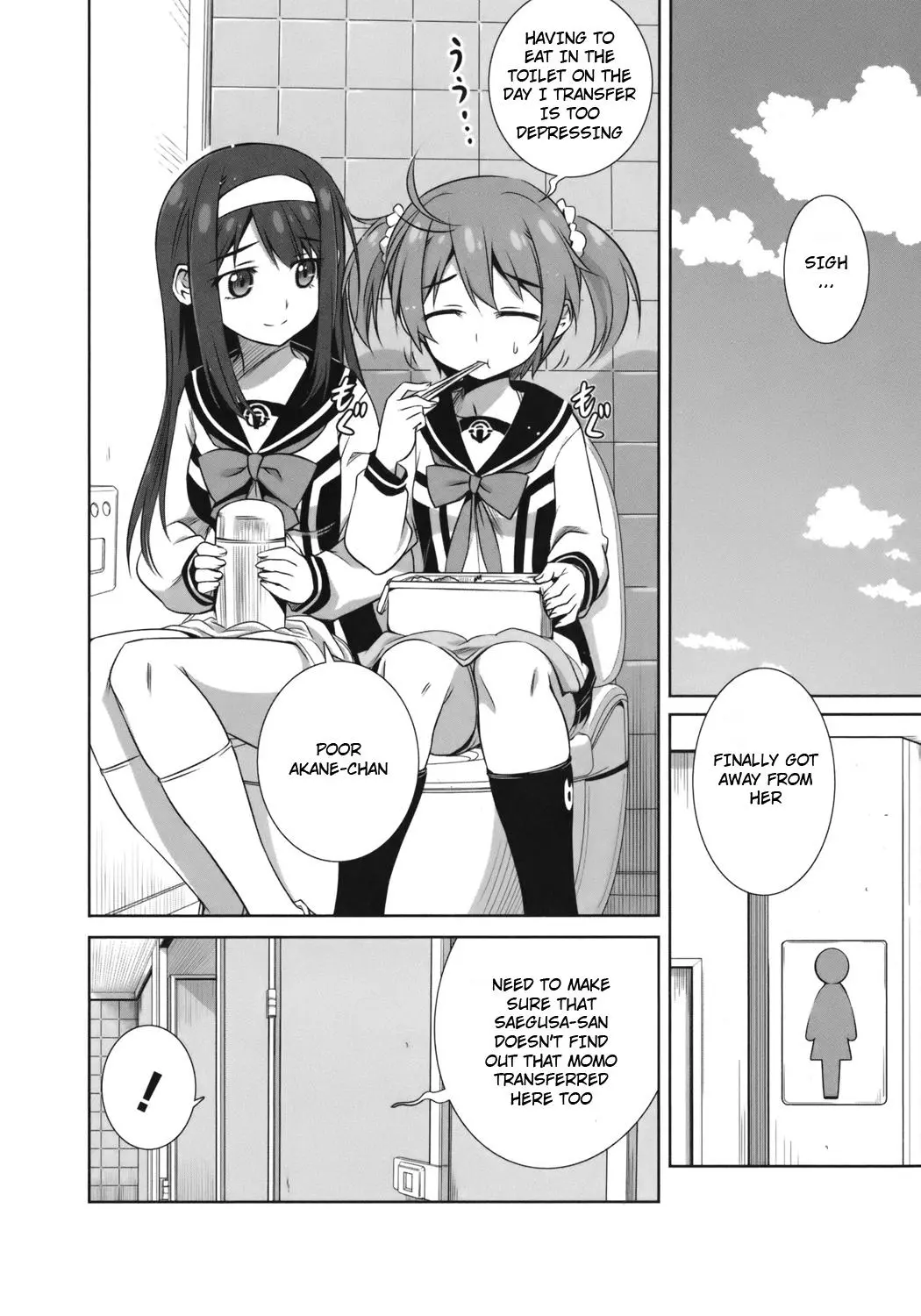 Manga page 41
