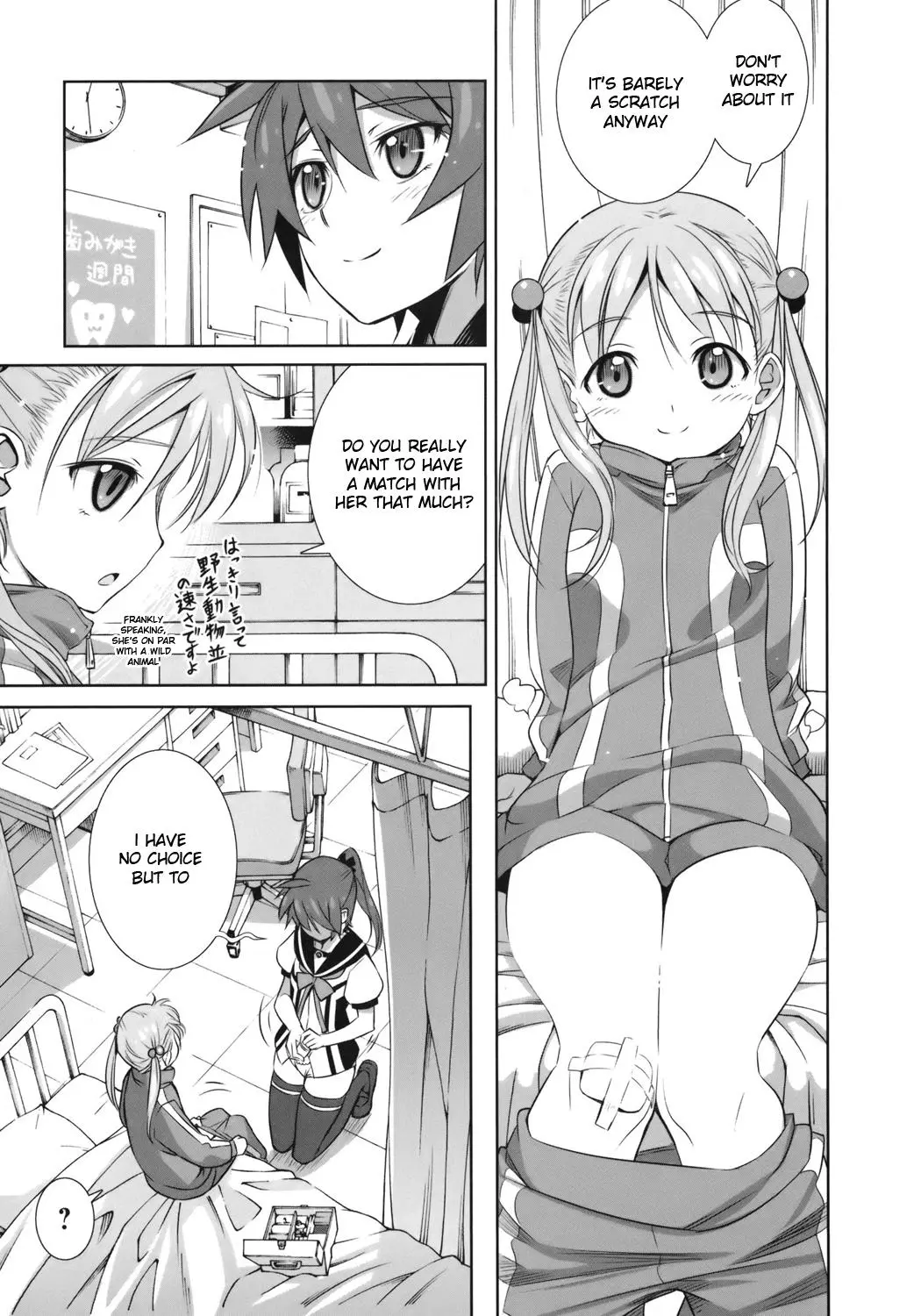 Manga page 44