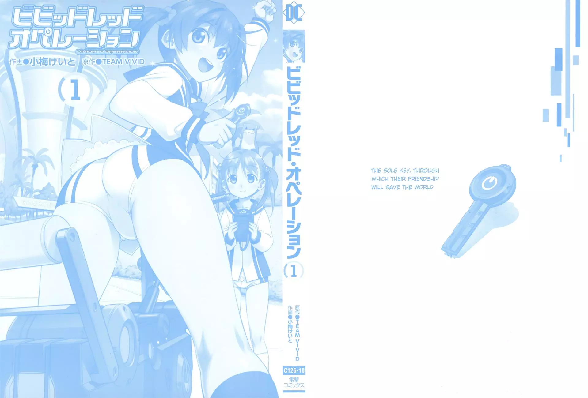 Manga page 3