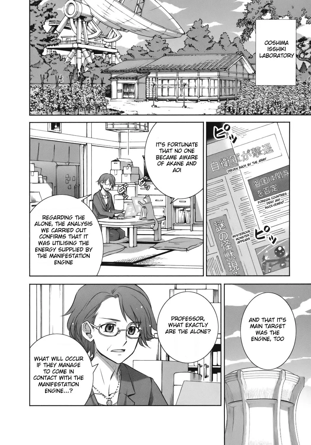 Manga page 25