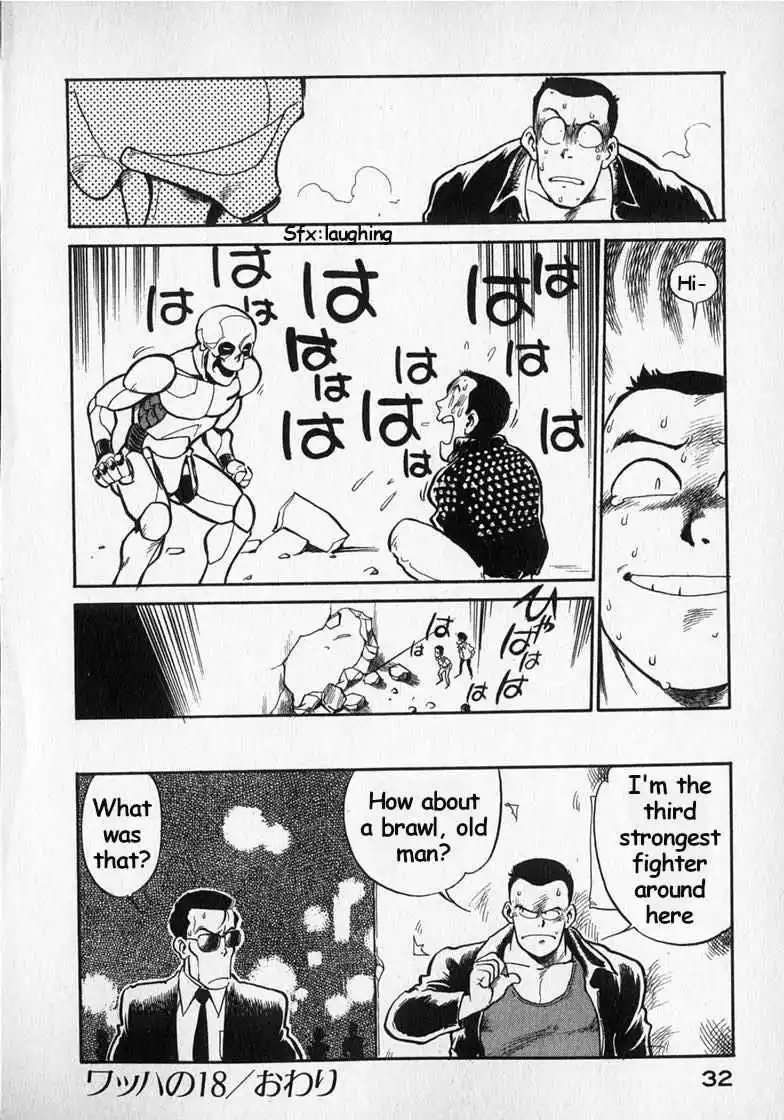 Manga page 16