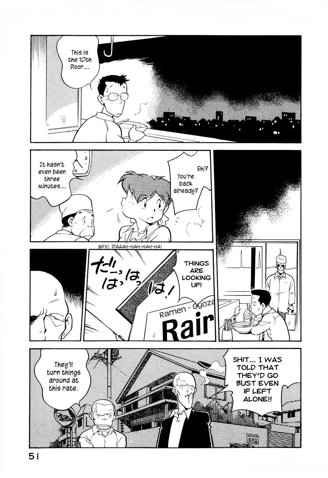 Manga page 11