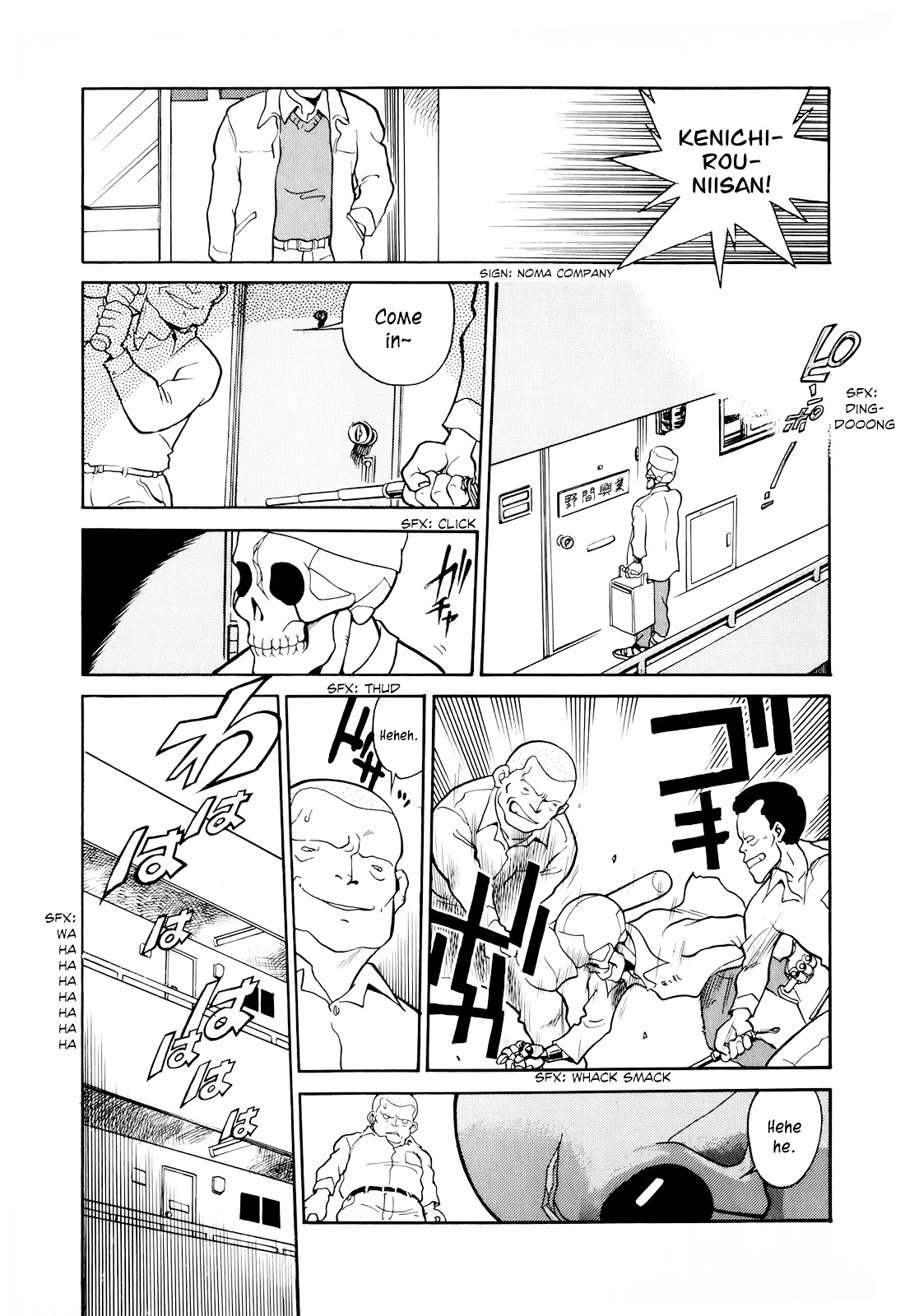 Manga page 13
