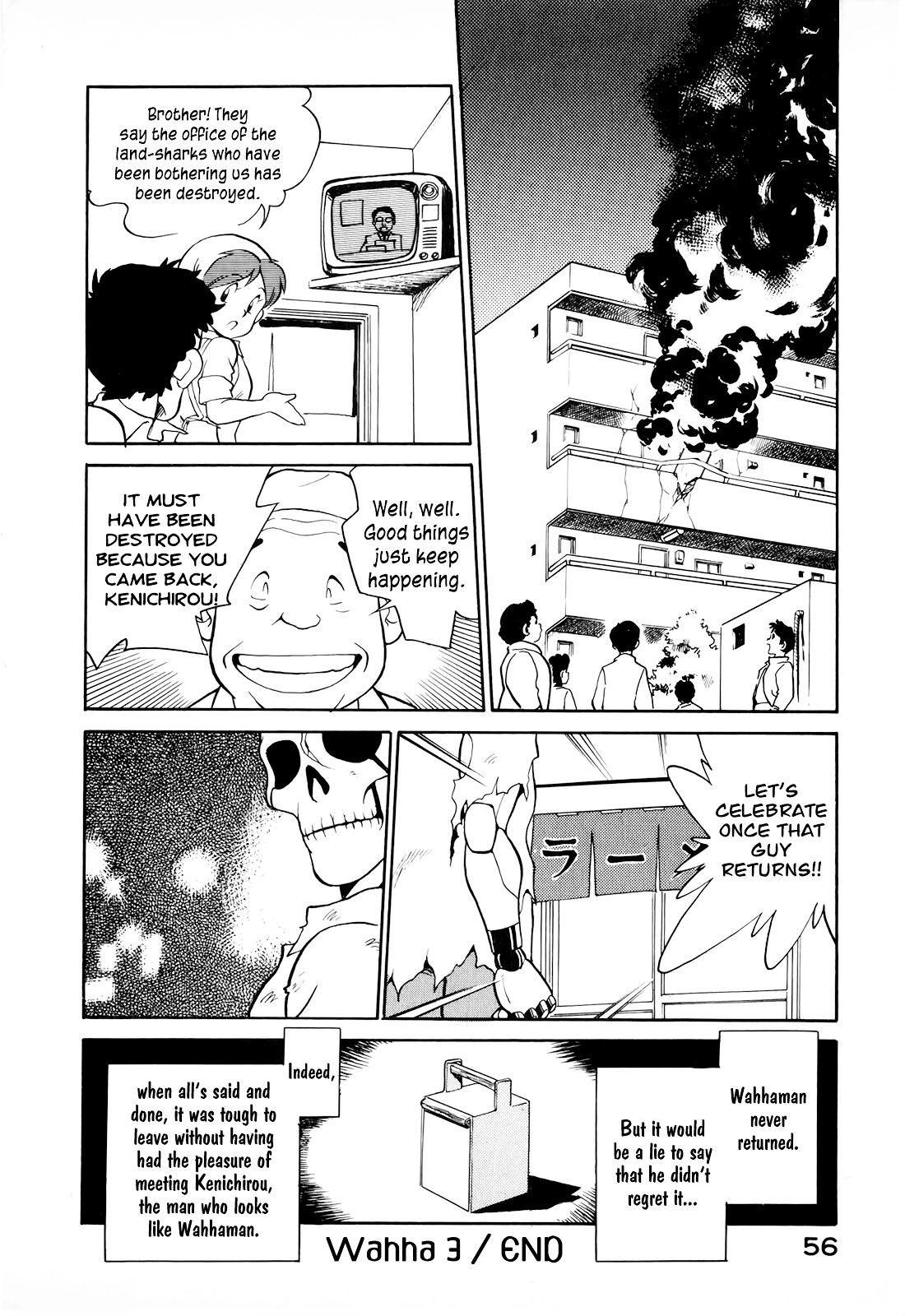 Manga page 16