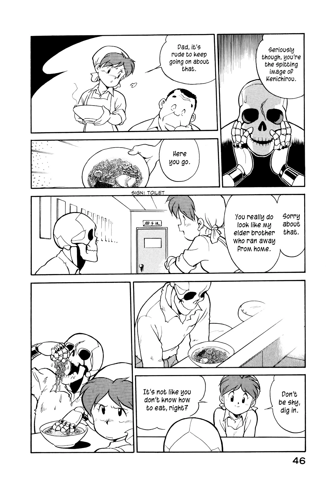 Manga page 6