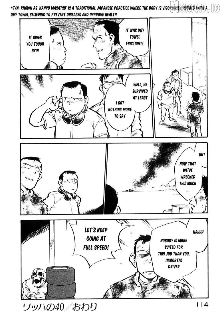 Manga page 16
