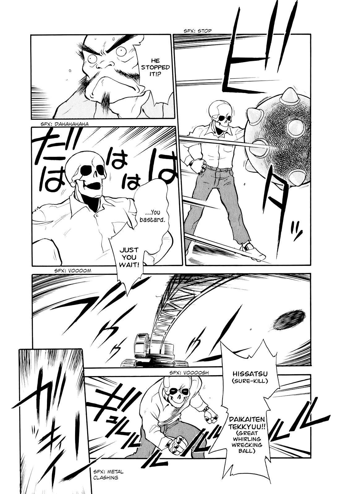 Manga page 13