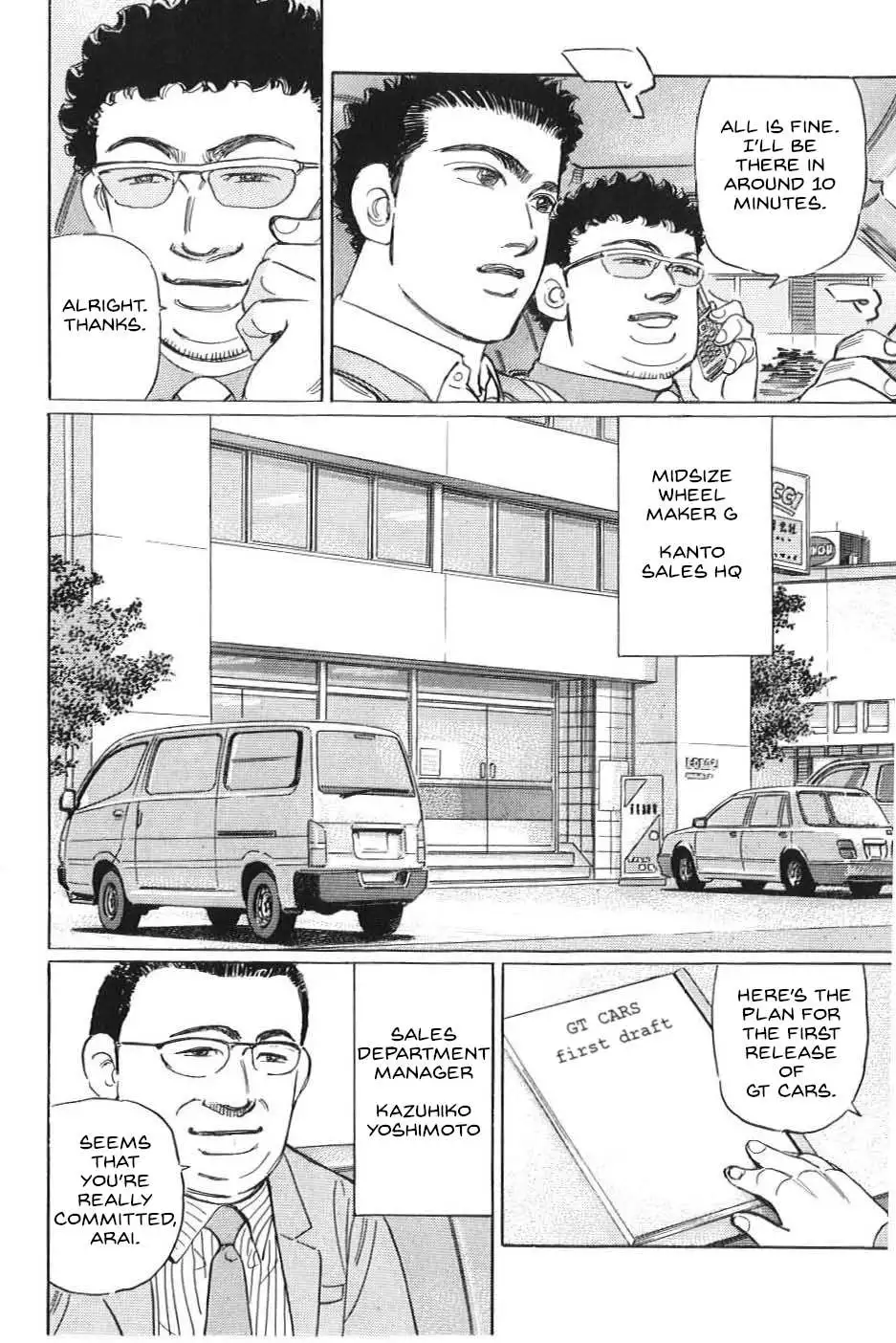 Manga page 3