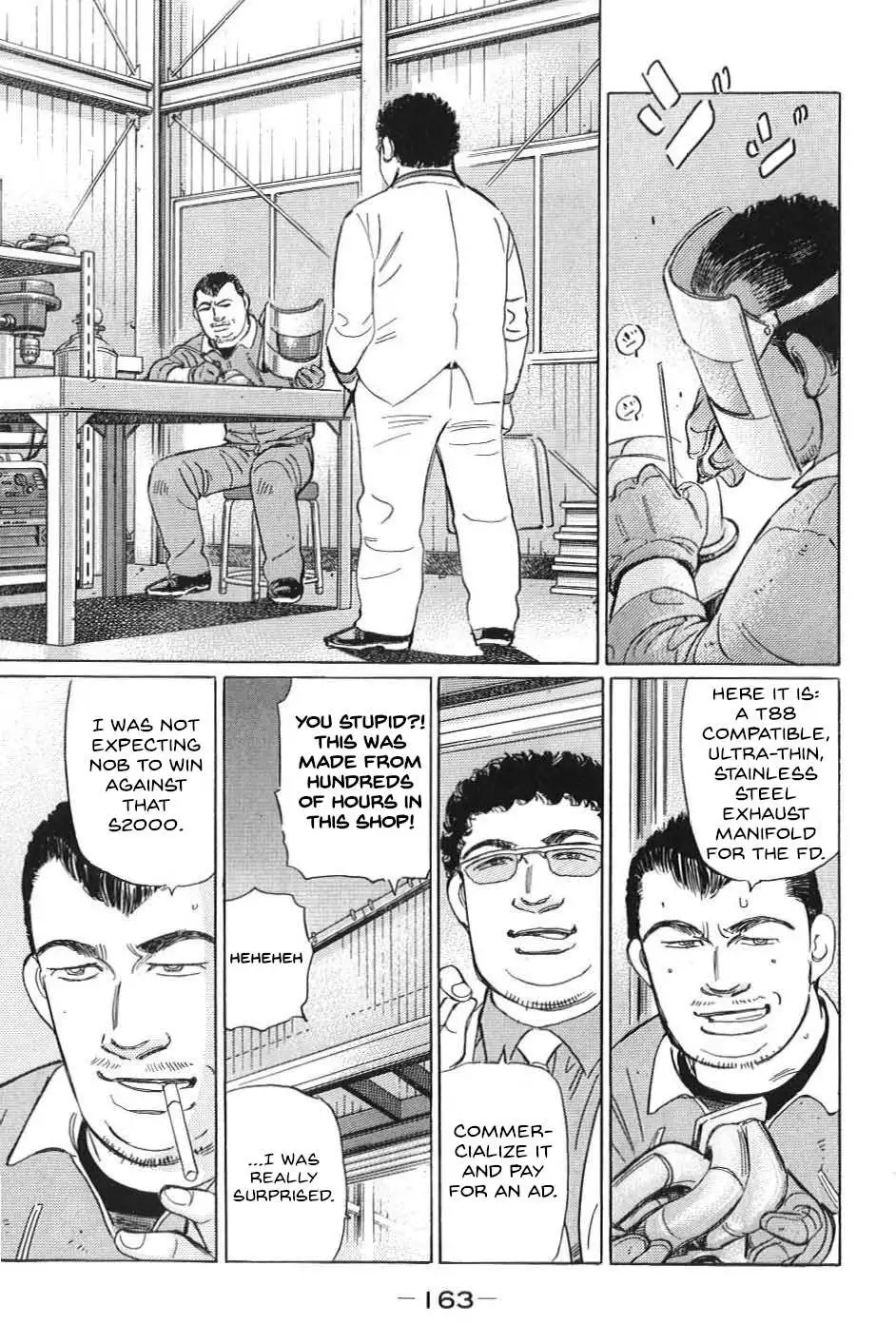Manga page 12