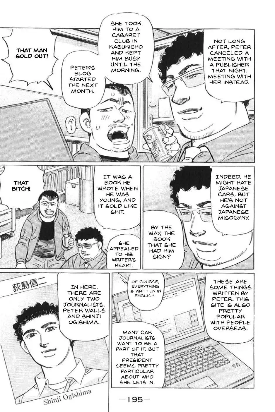 Manga page 9
