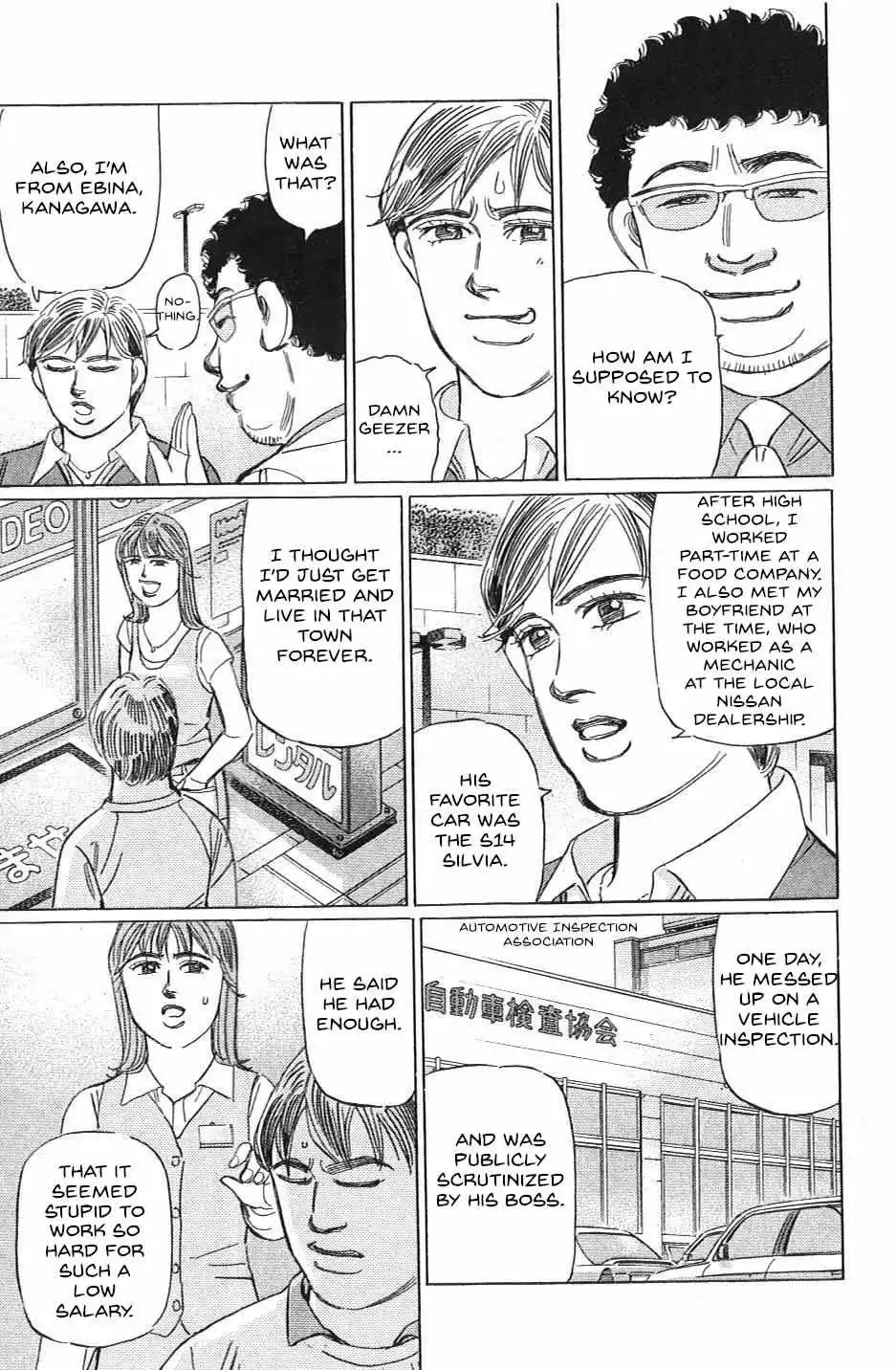 Manga page 9