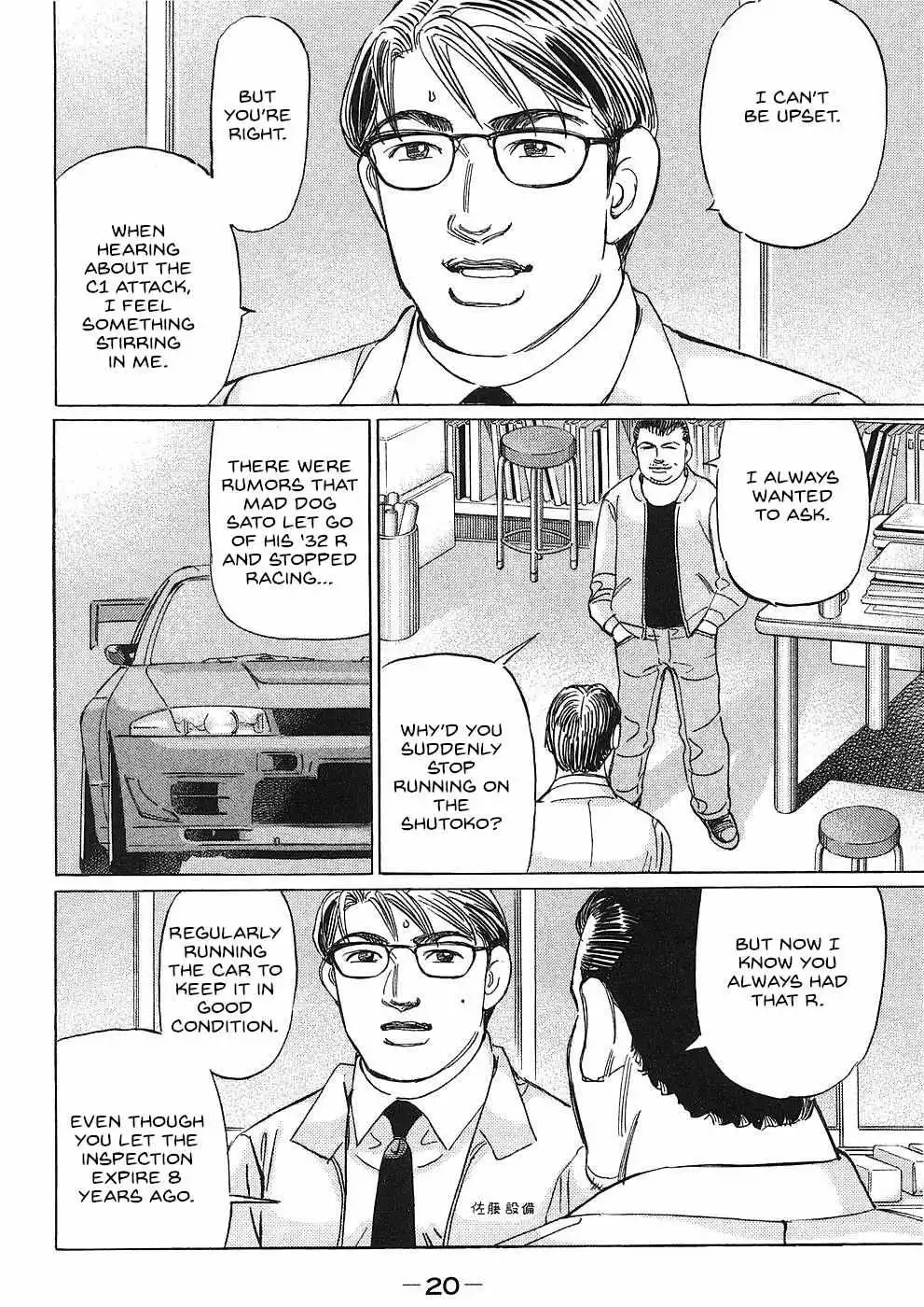 Manga page 3