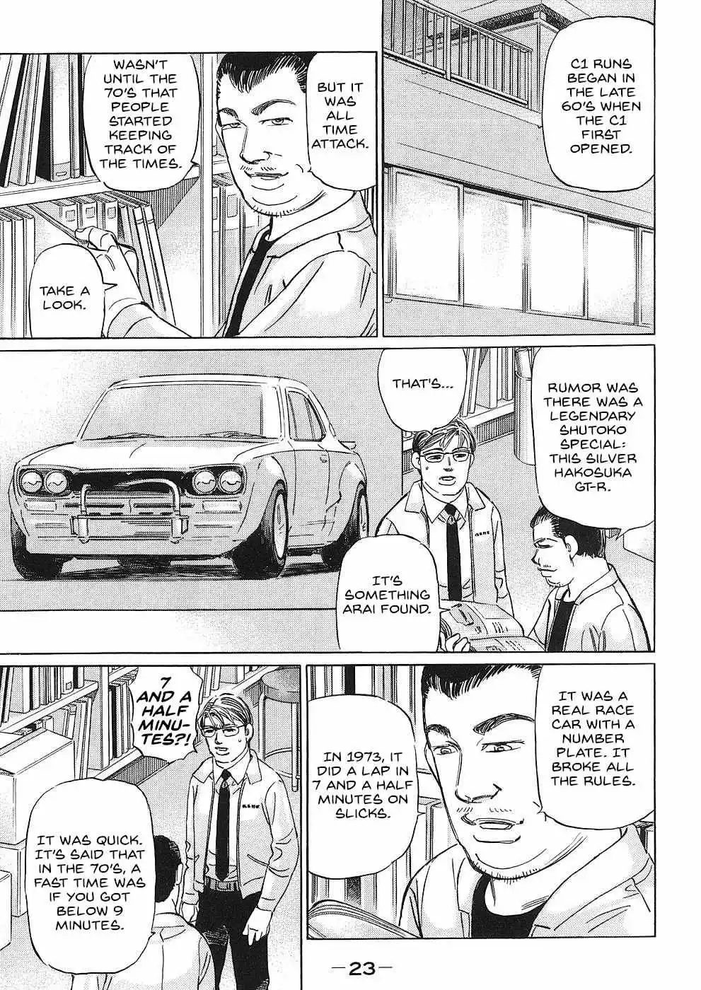 Manga page 6