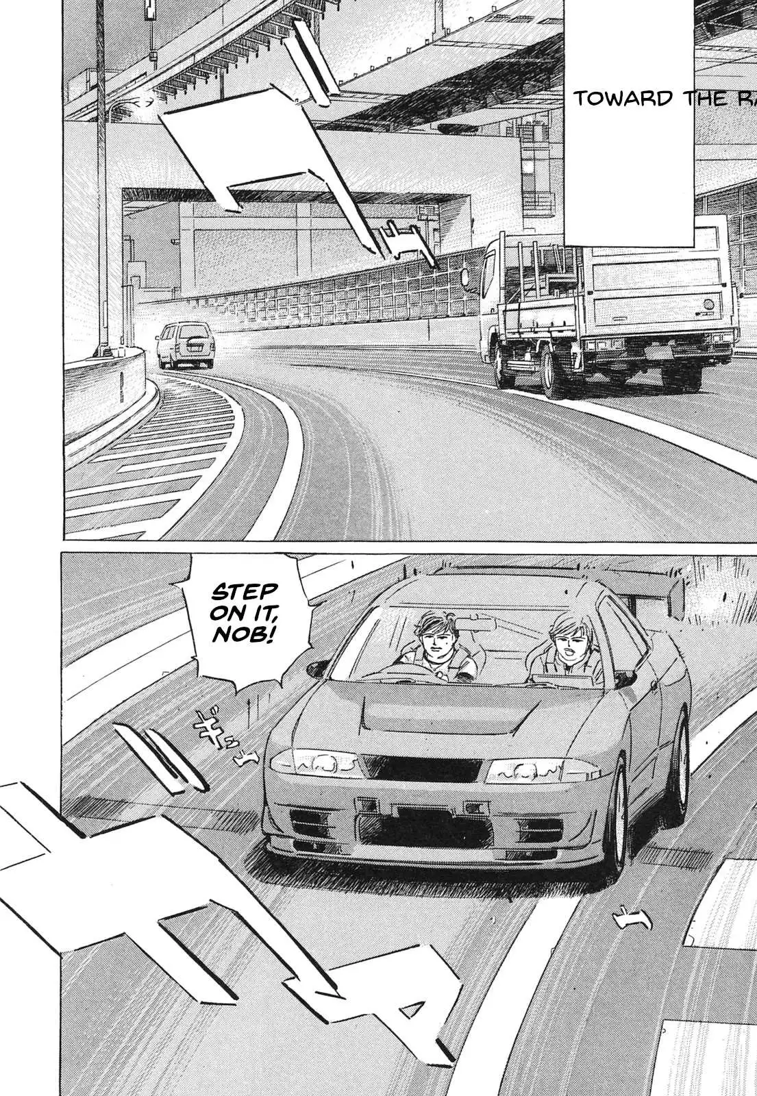 Manga page 8