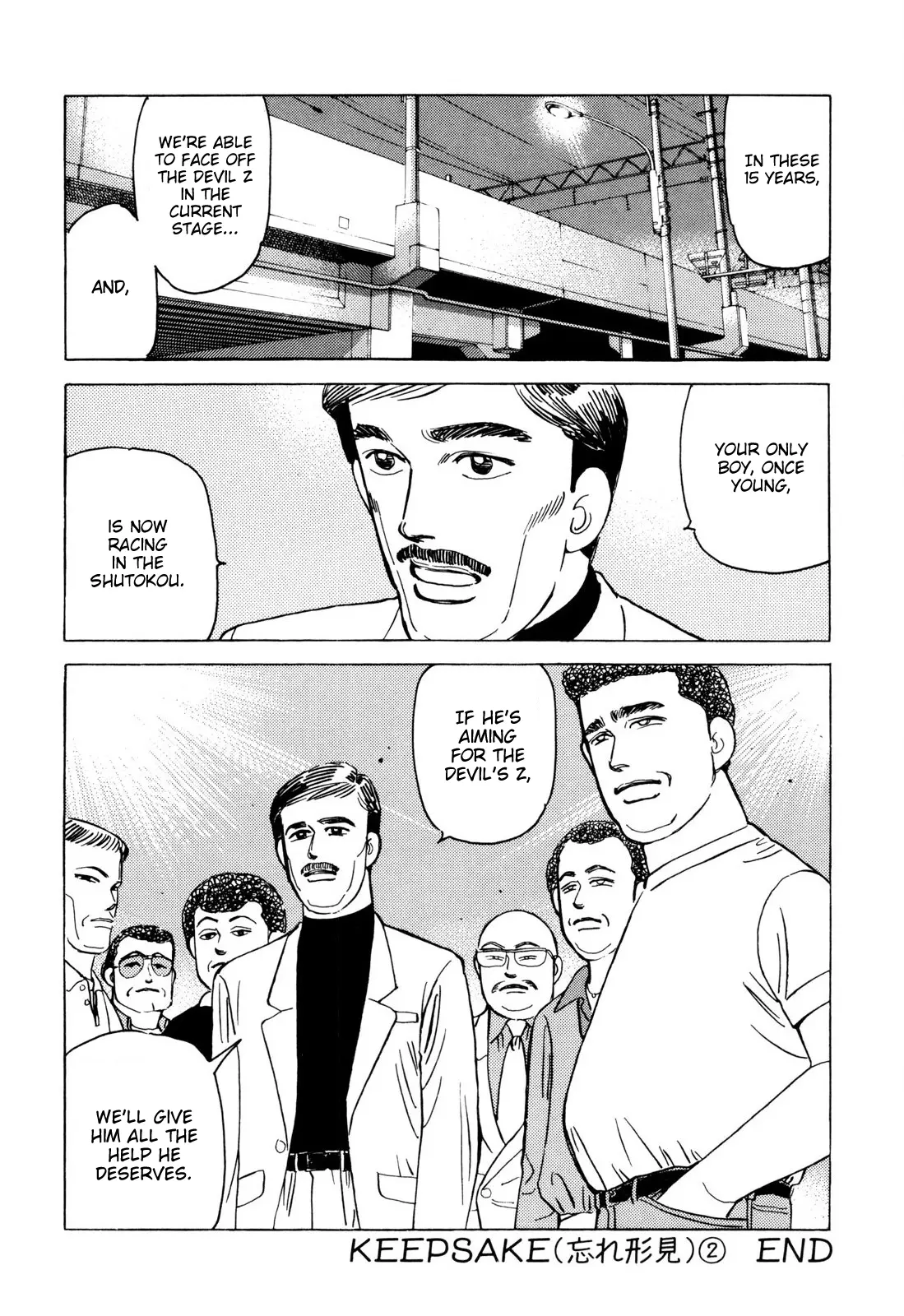 Manga page 20