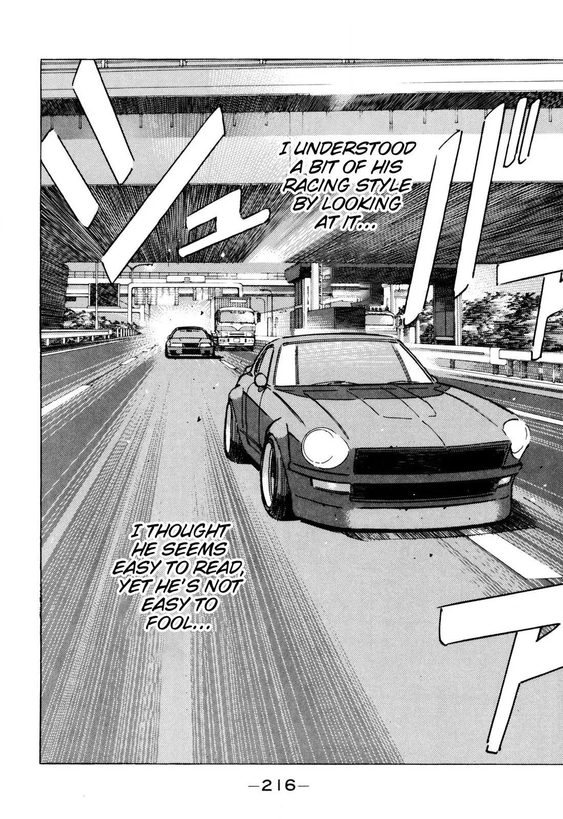 Manga page 10