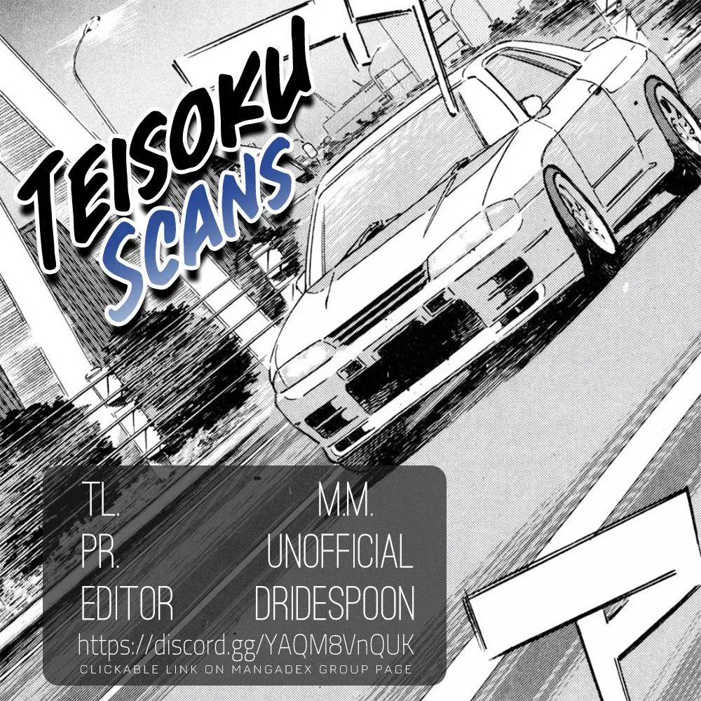 Manga page 17
