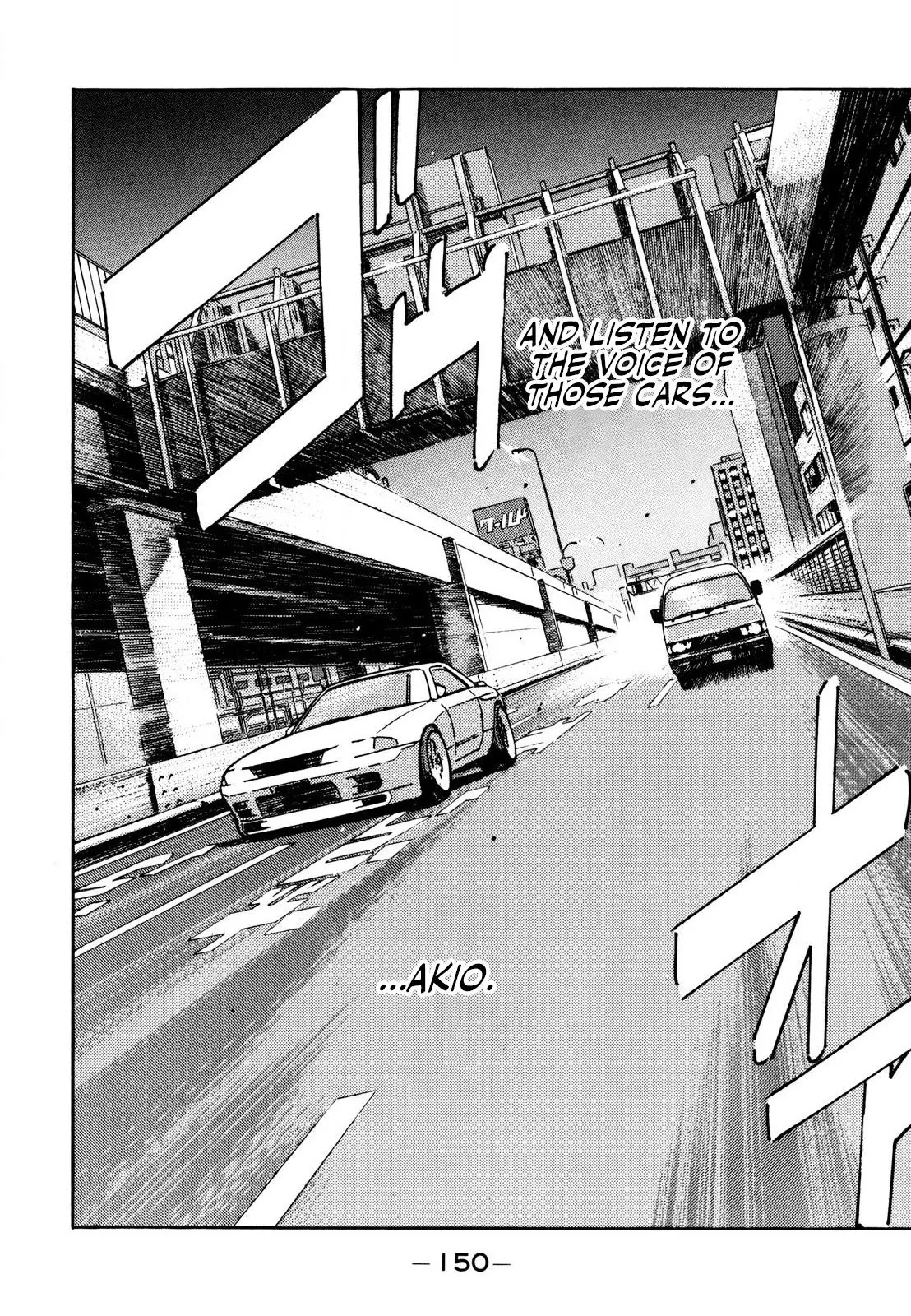 Manga page 6