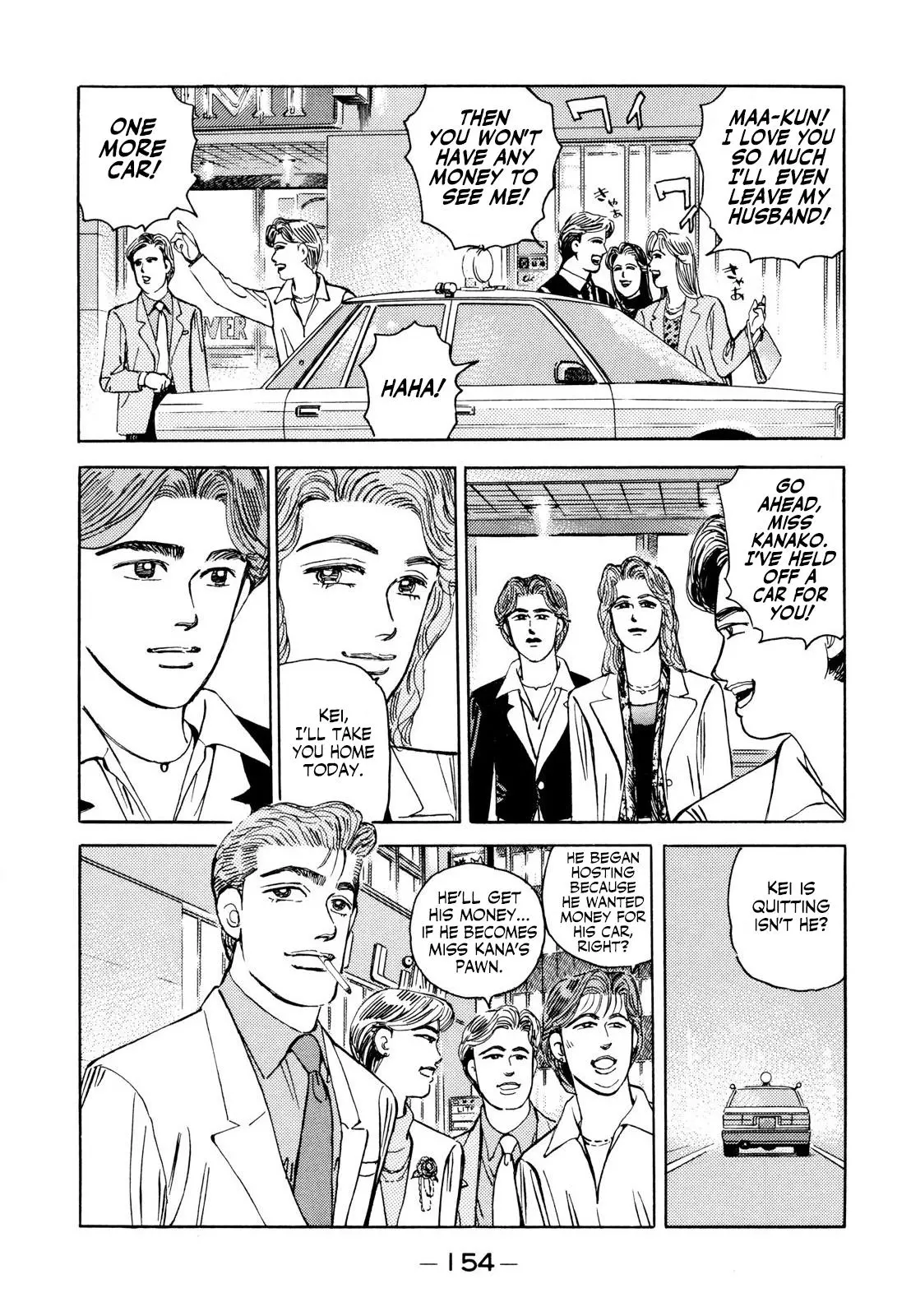 Manga page 10