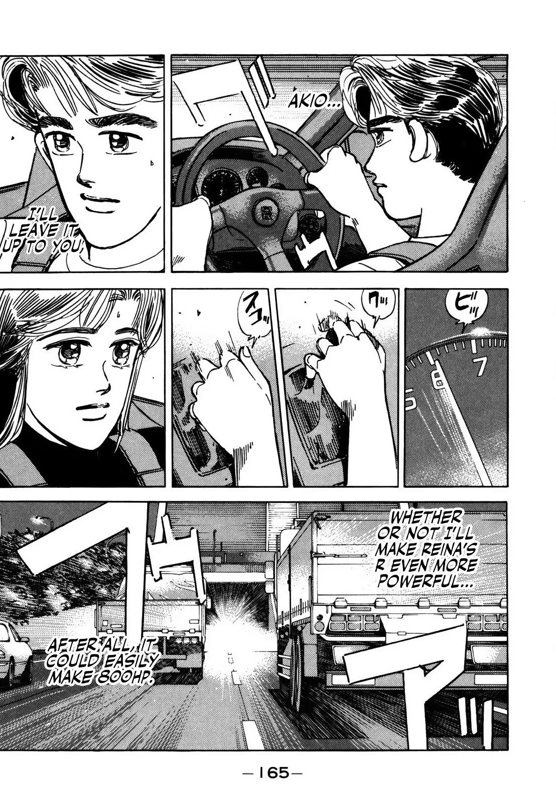 Manga page 3
