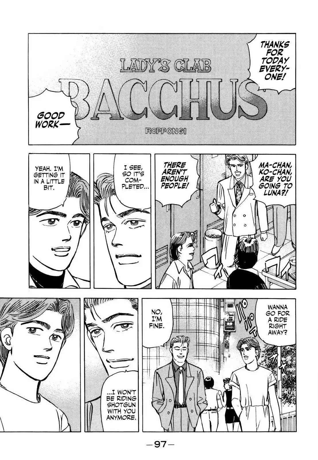 Manga page 13