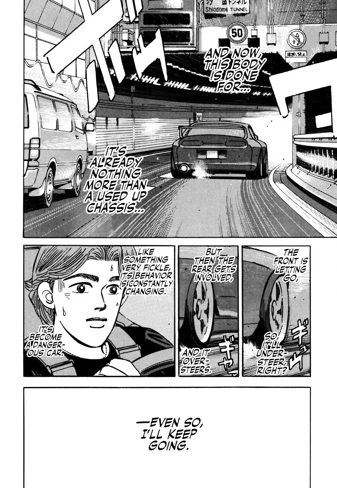Manga page 8