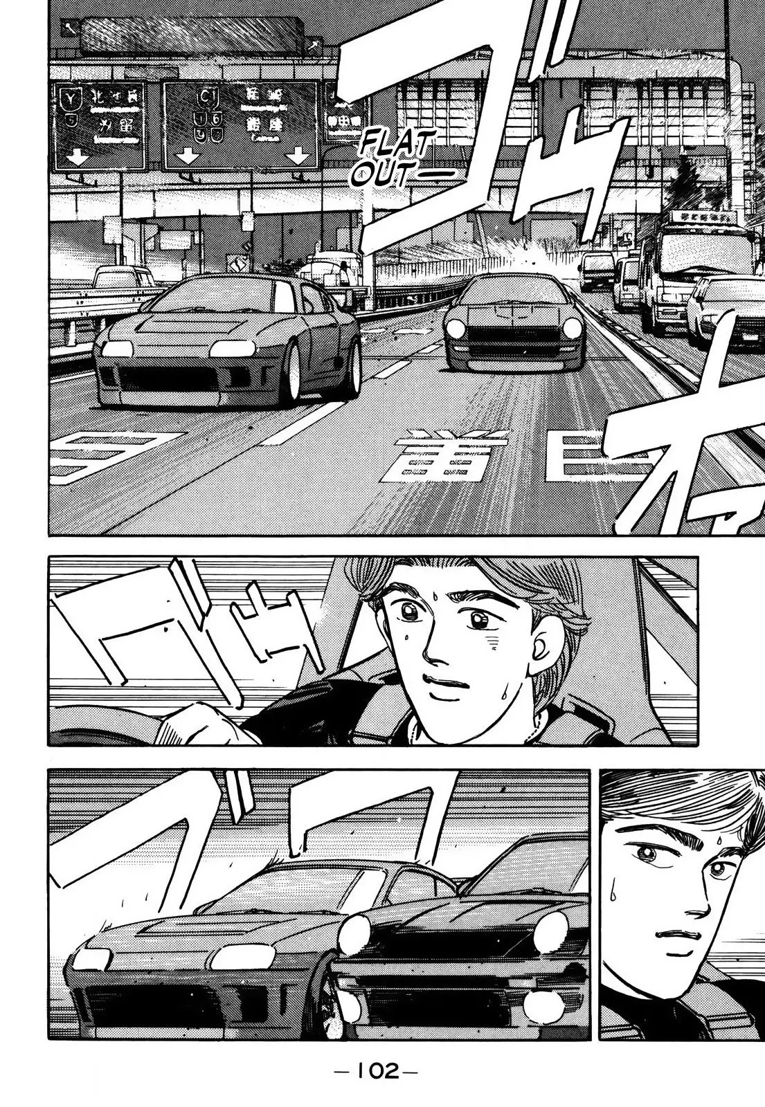 Manga page 15