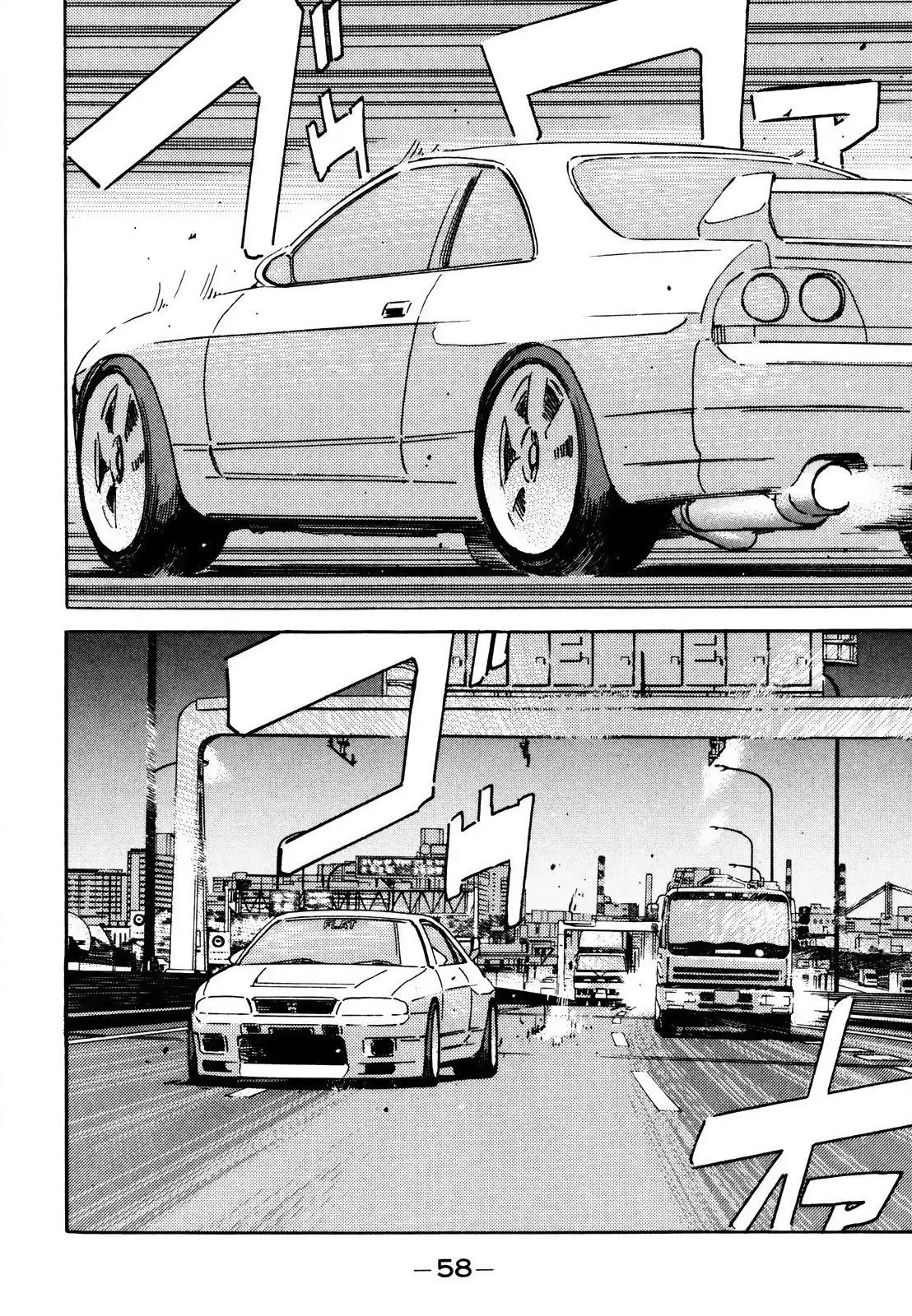 Manga page 2