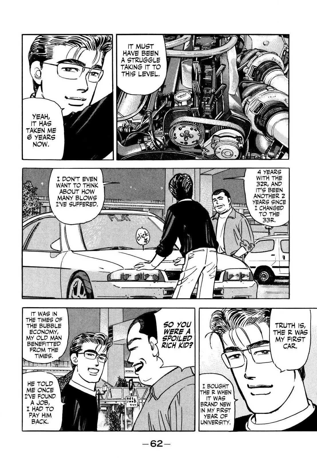 Manga page 6
