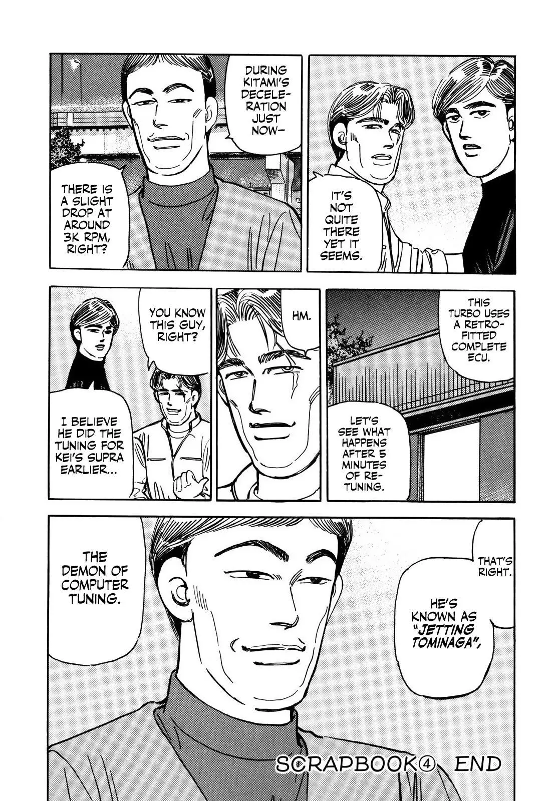 Manga page 17