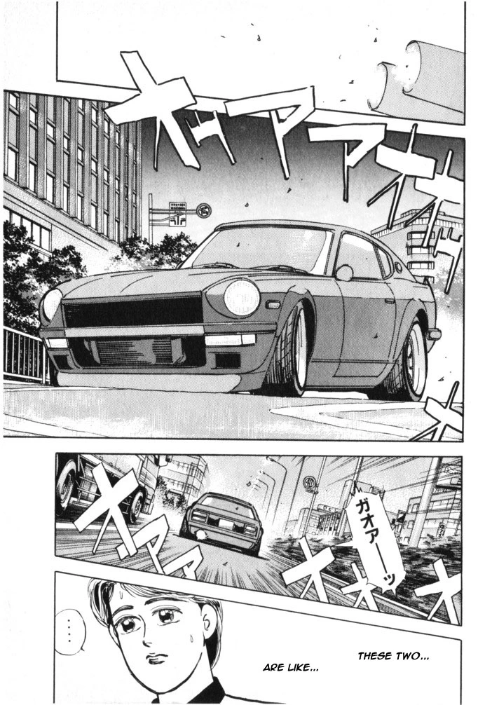 Manga page 13