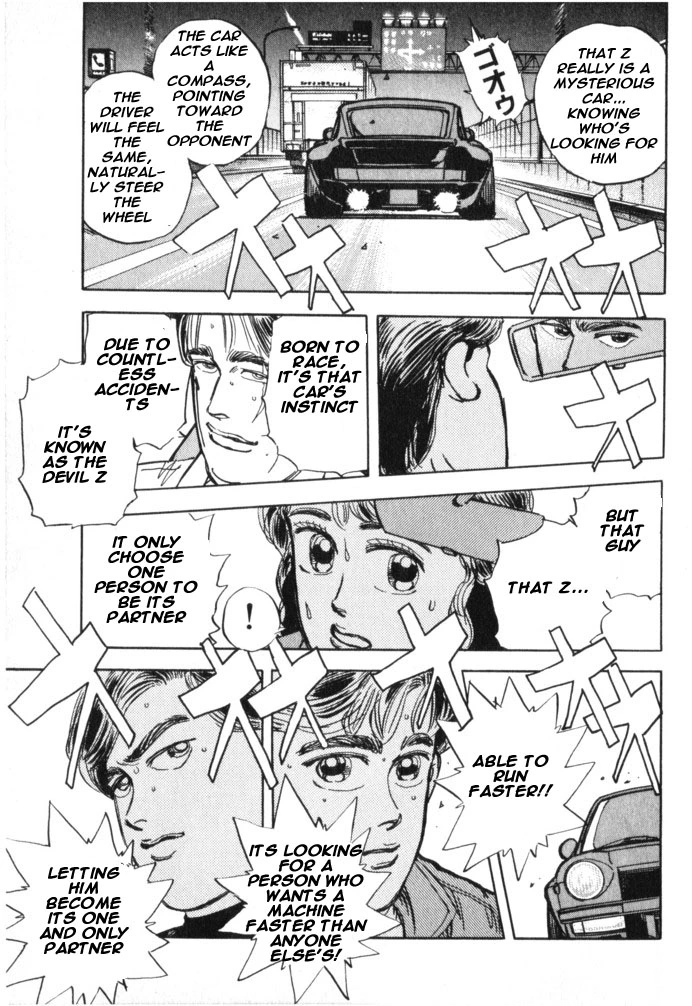 Manga page 15