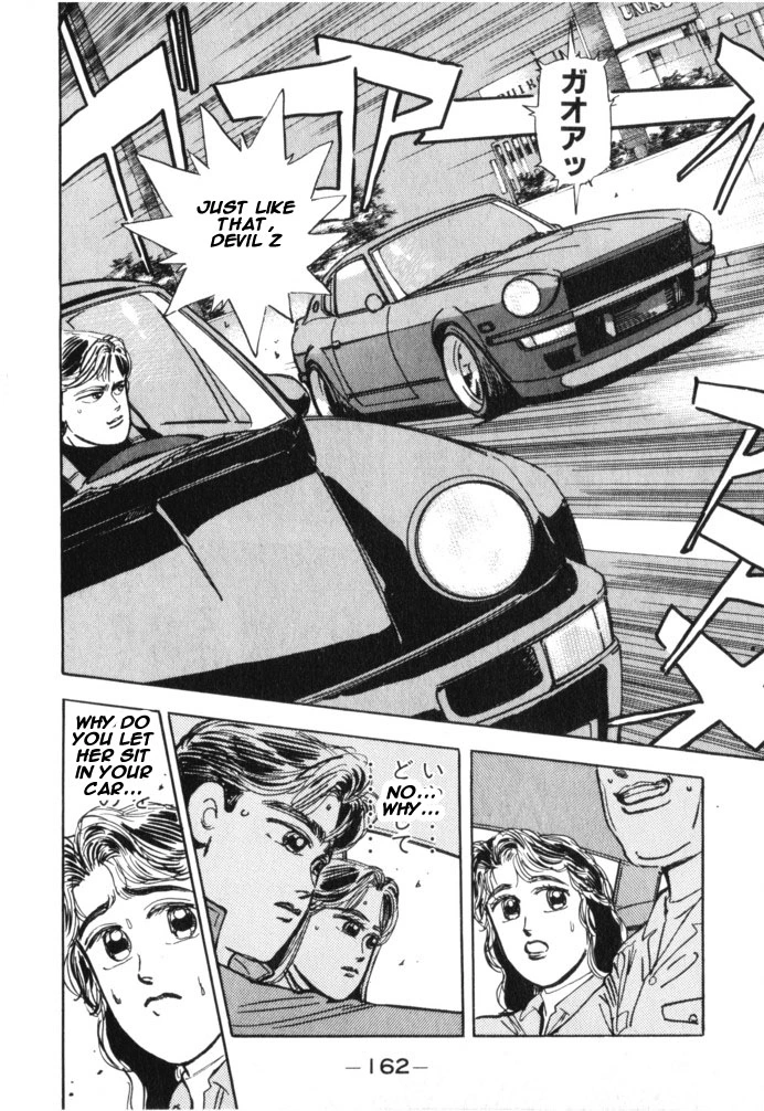 Manga page 16