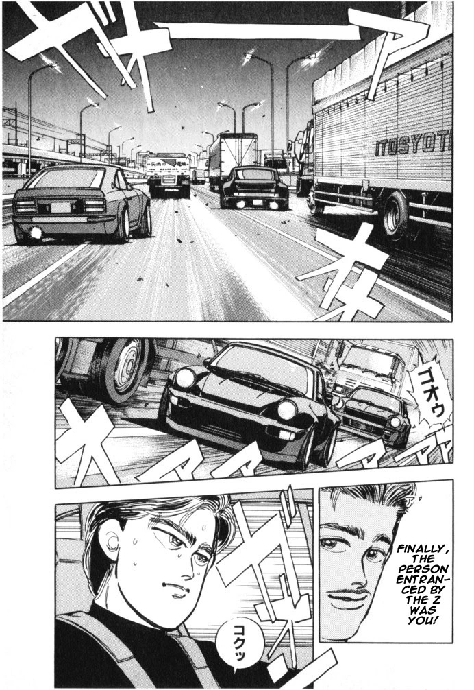 Manga page 17