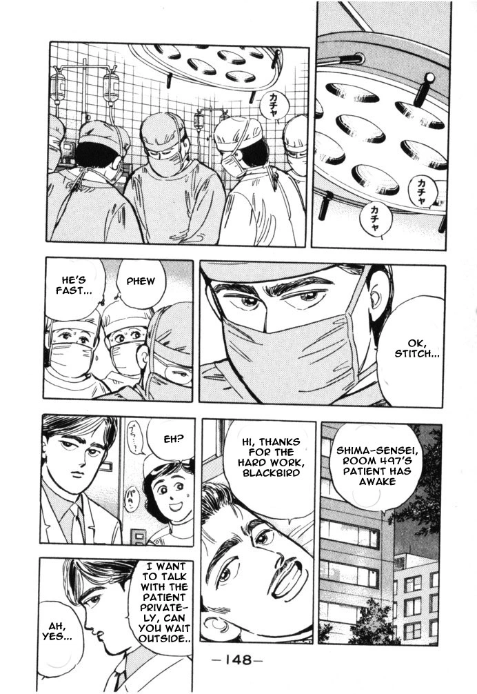 Manga page 2