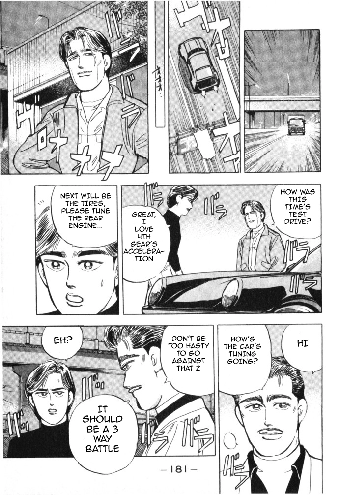 Manga page 10
