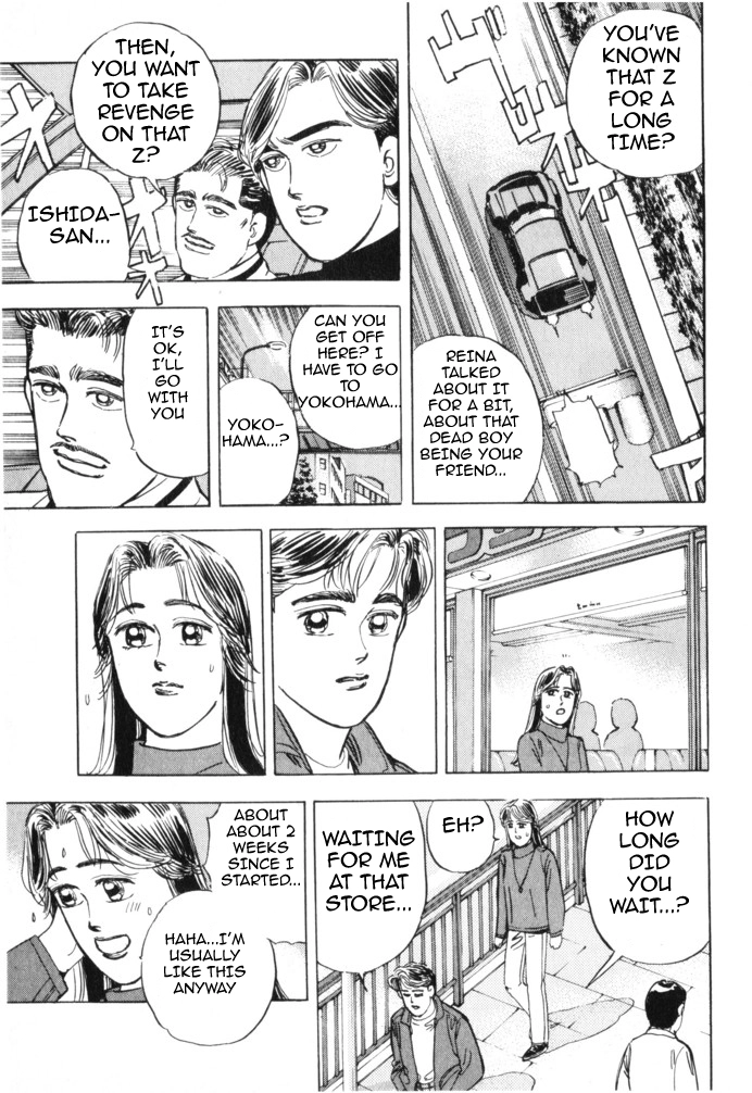 Manga page 12