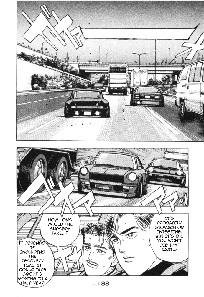 Manga page 17