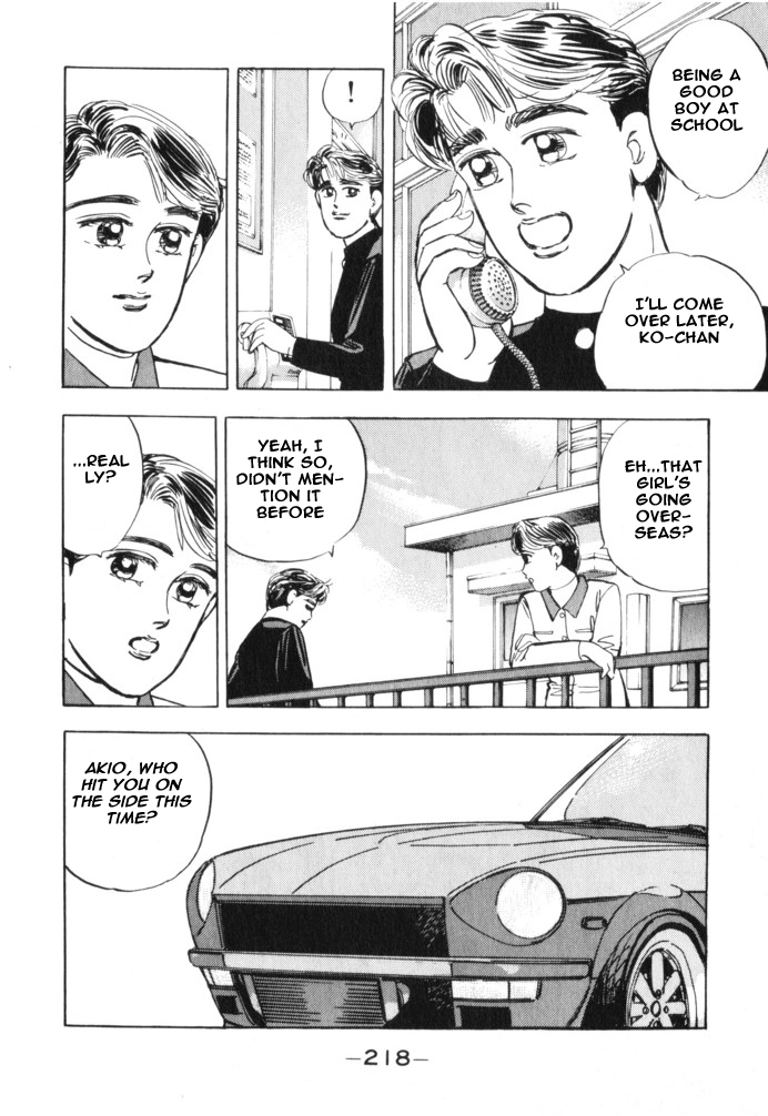 Manga page 8