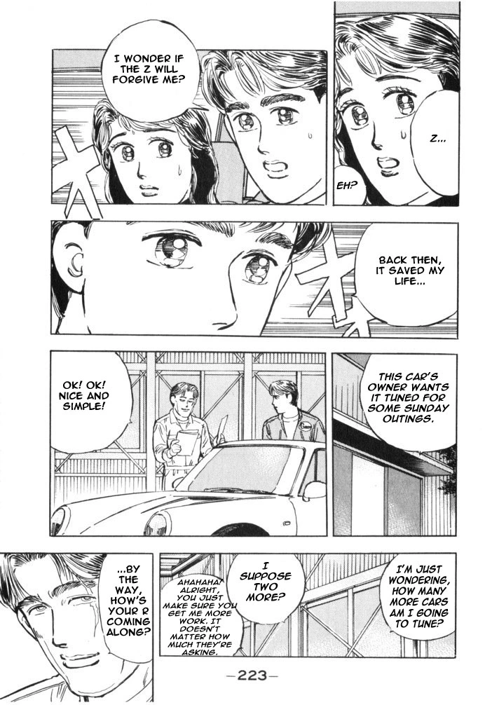 Manga page 15