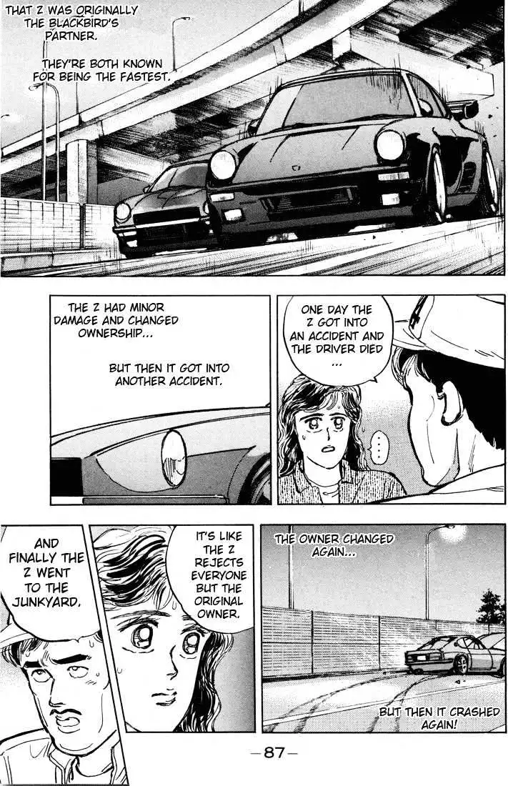 Manga page 18