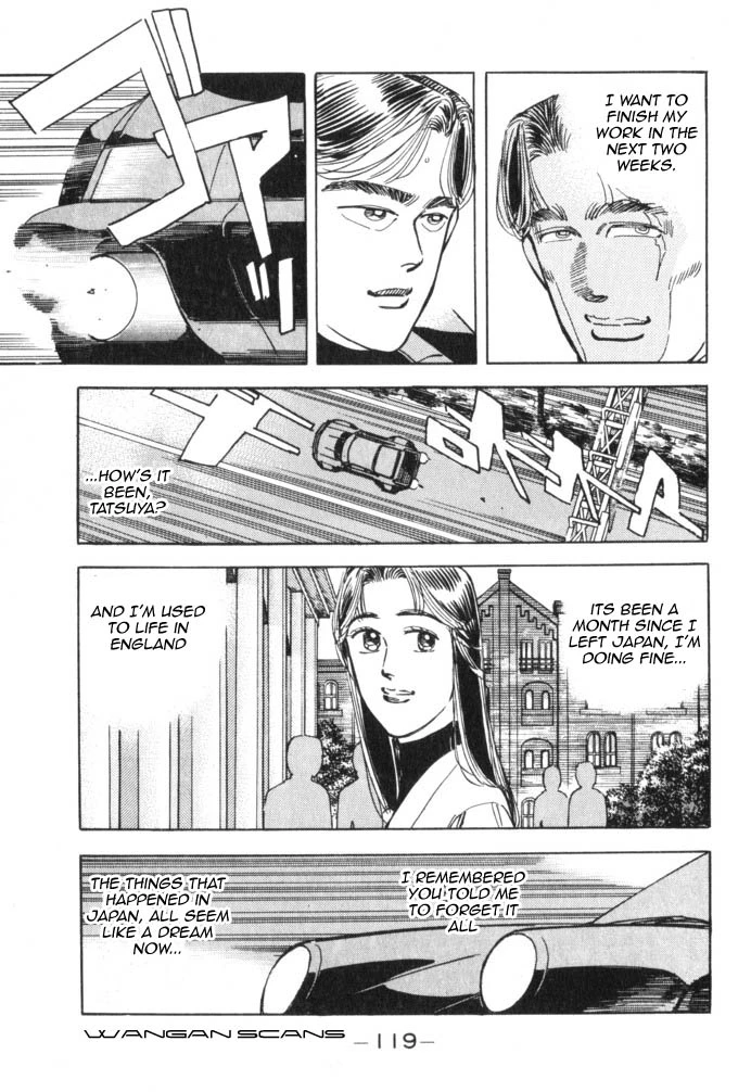 Manga page 17
