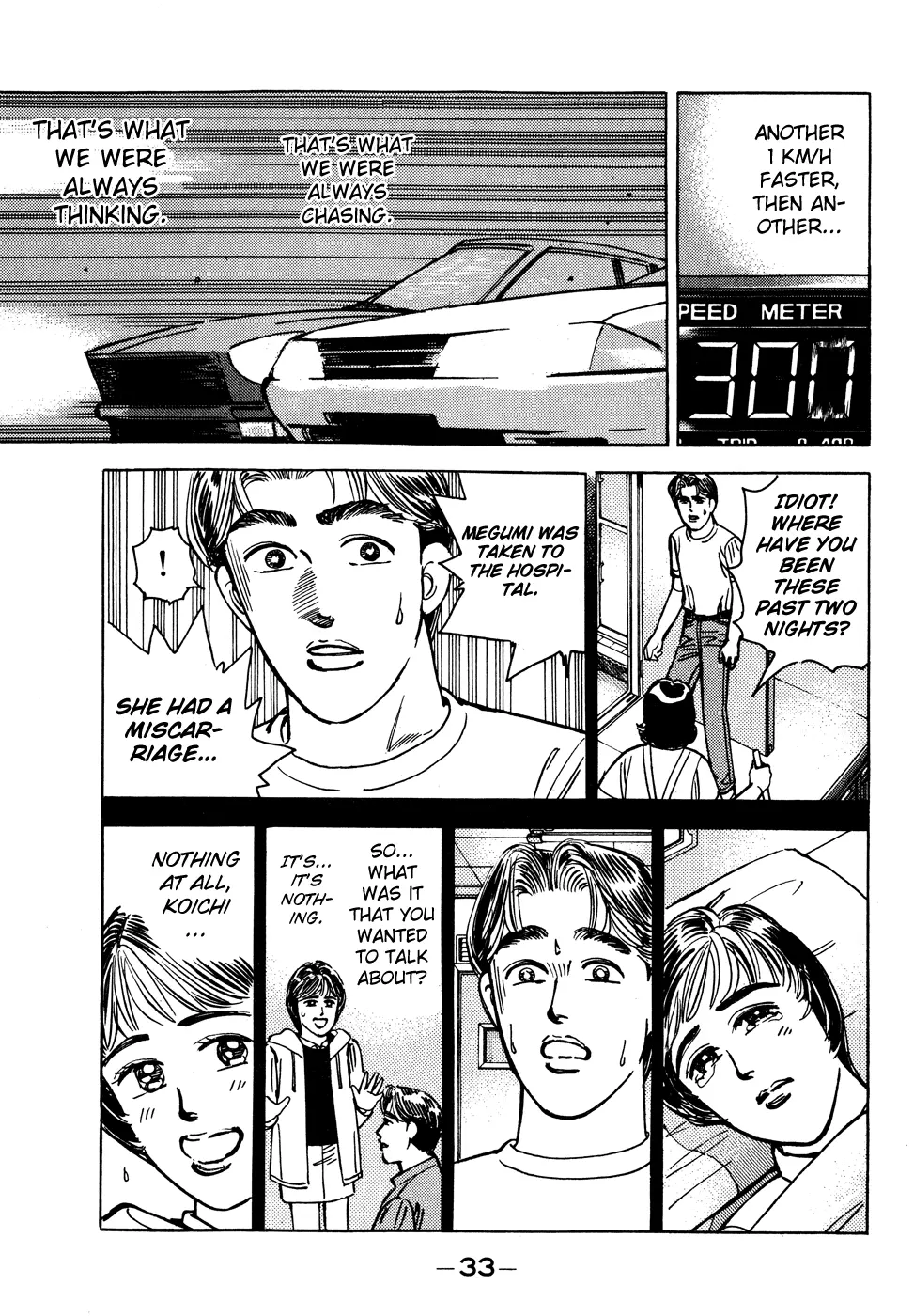 Manga page 11