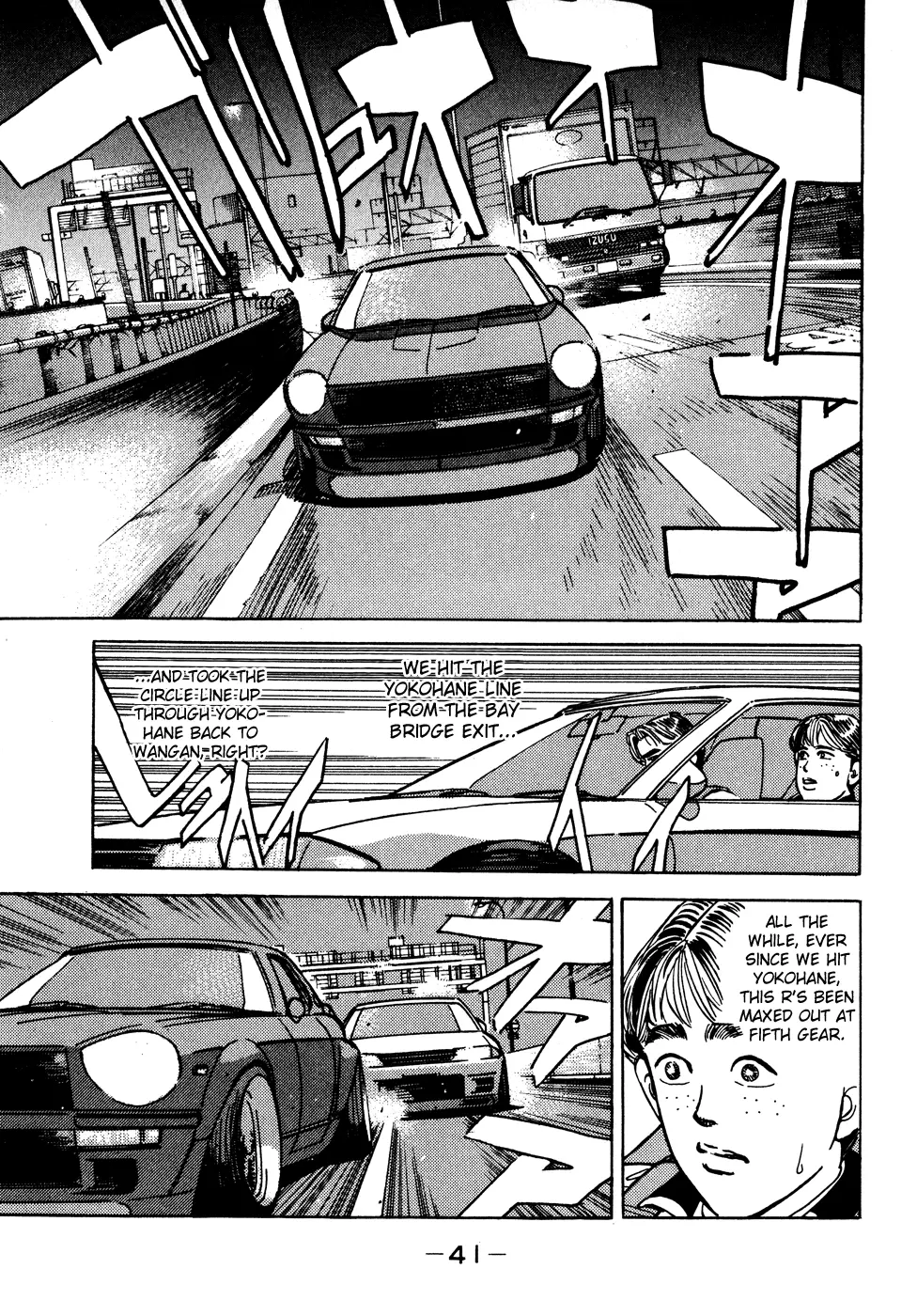 Manga page 19